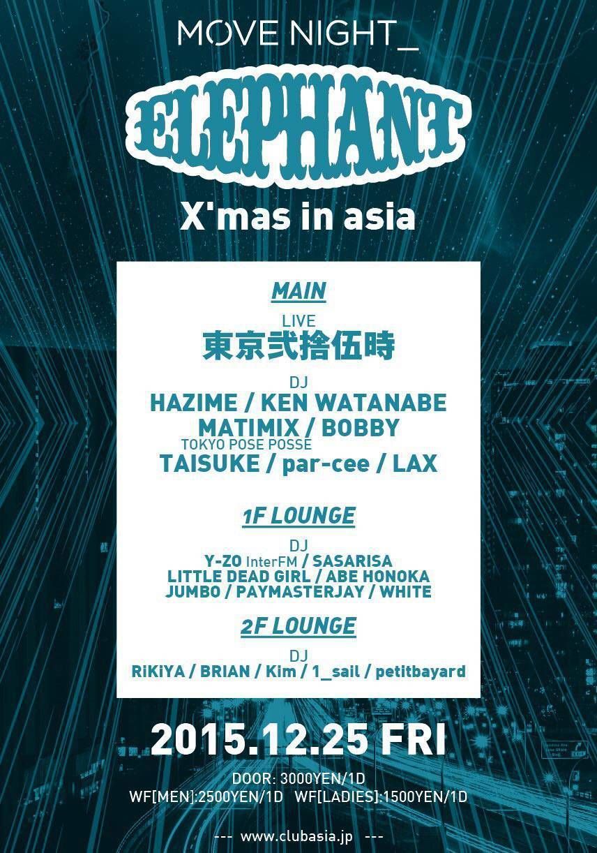 MOVE NIGHT -ELEPHANT-