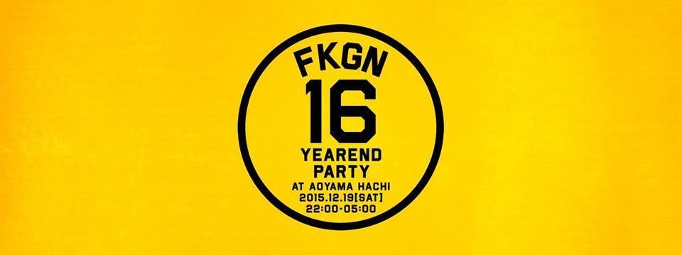 fukigen16 ~忘年会~