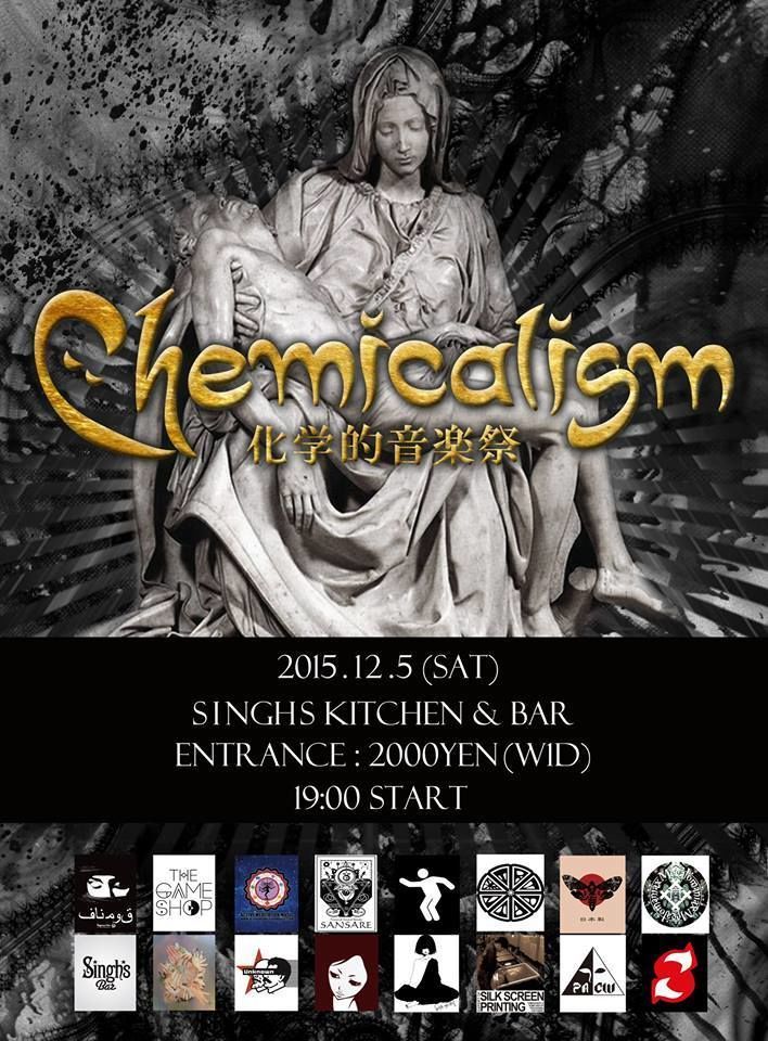 Chemicalism ~化学的音楽祭～VOL.3(Special Festival)