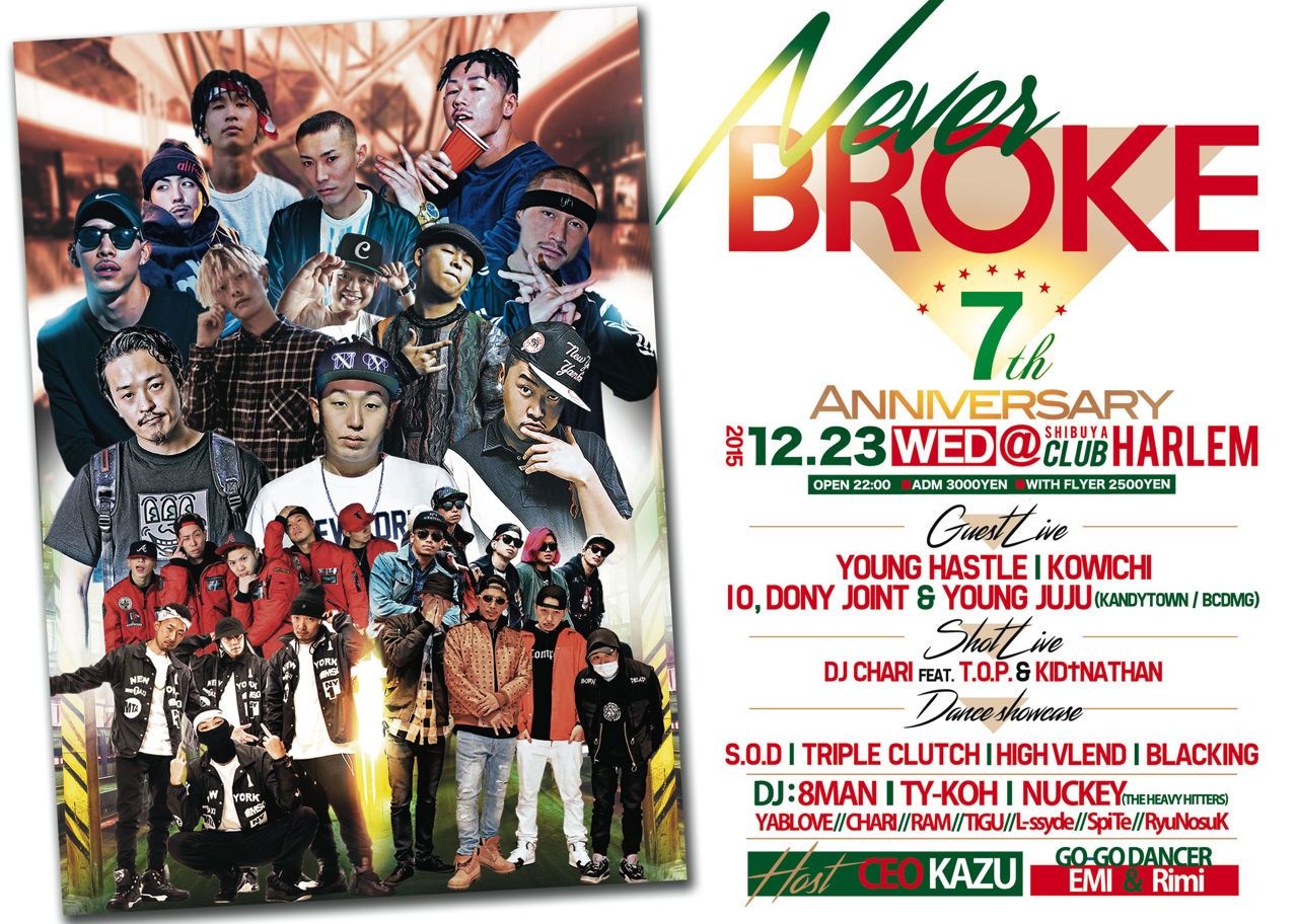 NEVER BROKE 7th ANNIVERSARY
