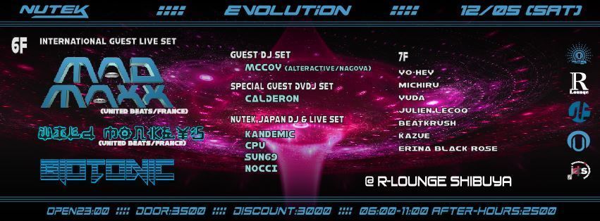 NUTEK PRESENTS EVOLUTiON (6F&7F)