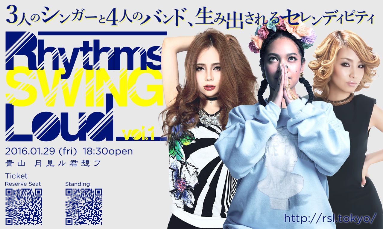 Rhythems Swing Loud [RSL] Vo.1