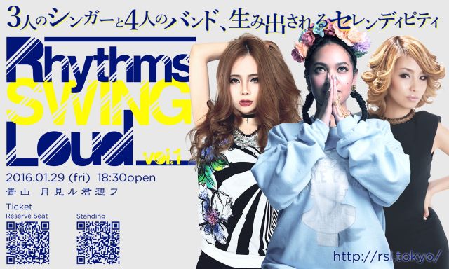 Rhythems Swing Loud [RSL] Vo.1