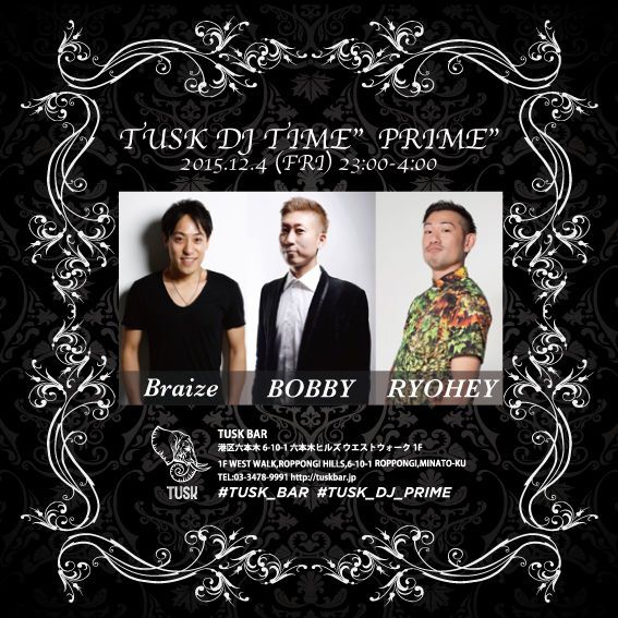 TUSK DJ TIME"PRIME" 