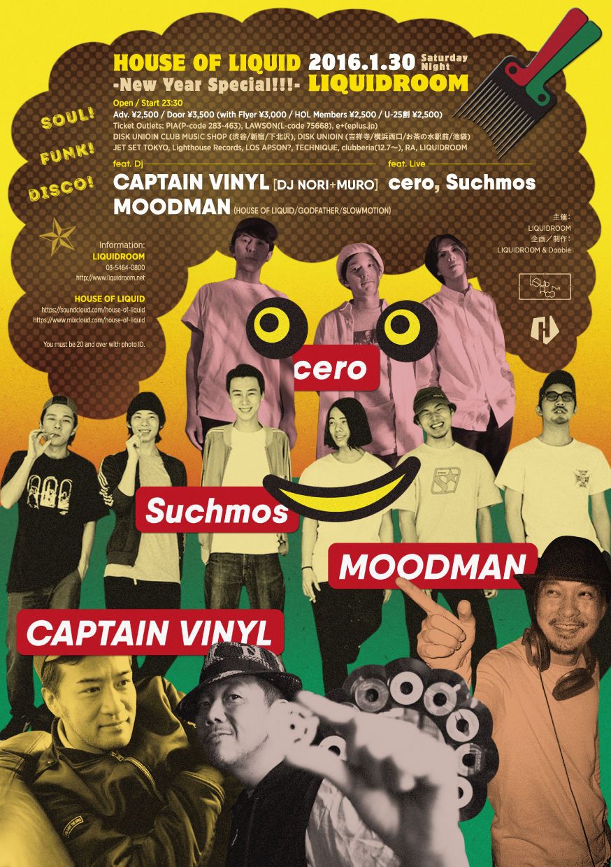 HOUSE OF LIQUID -New Year Special!!!-