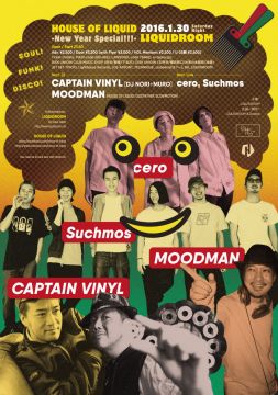HOUSE OF LIQUID -New Year Special!!!-