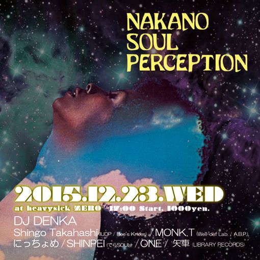 NAKANO SOUL PERCEPTION【NIGHT TIME】