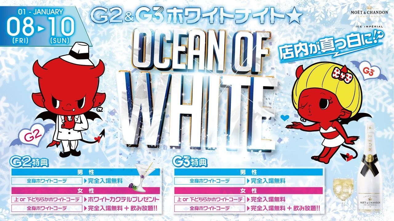 日曜日 【EDEN】 OCEAN OF WHITE
