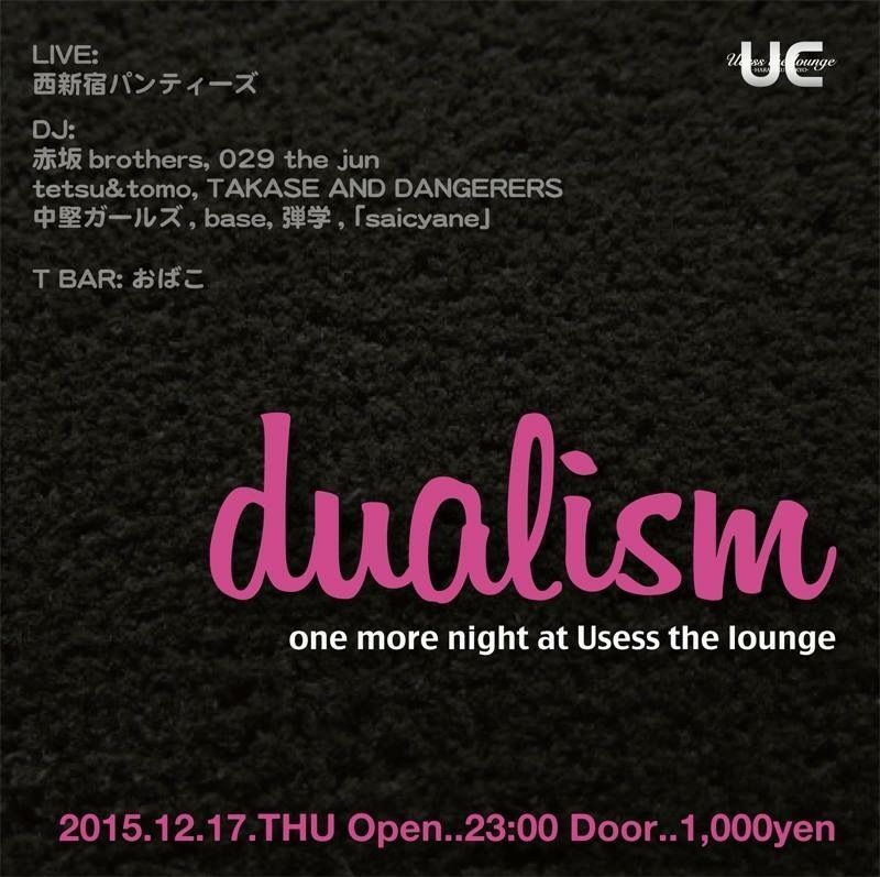 dualism -one more night- at.Usess the lounge