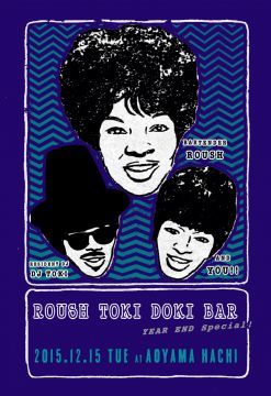 ROUSH TOKI DOKI BAR -Year End Special-