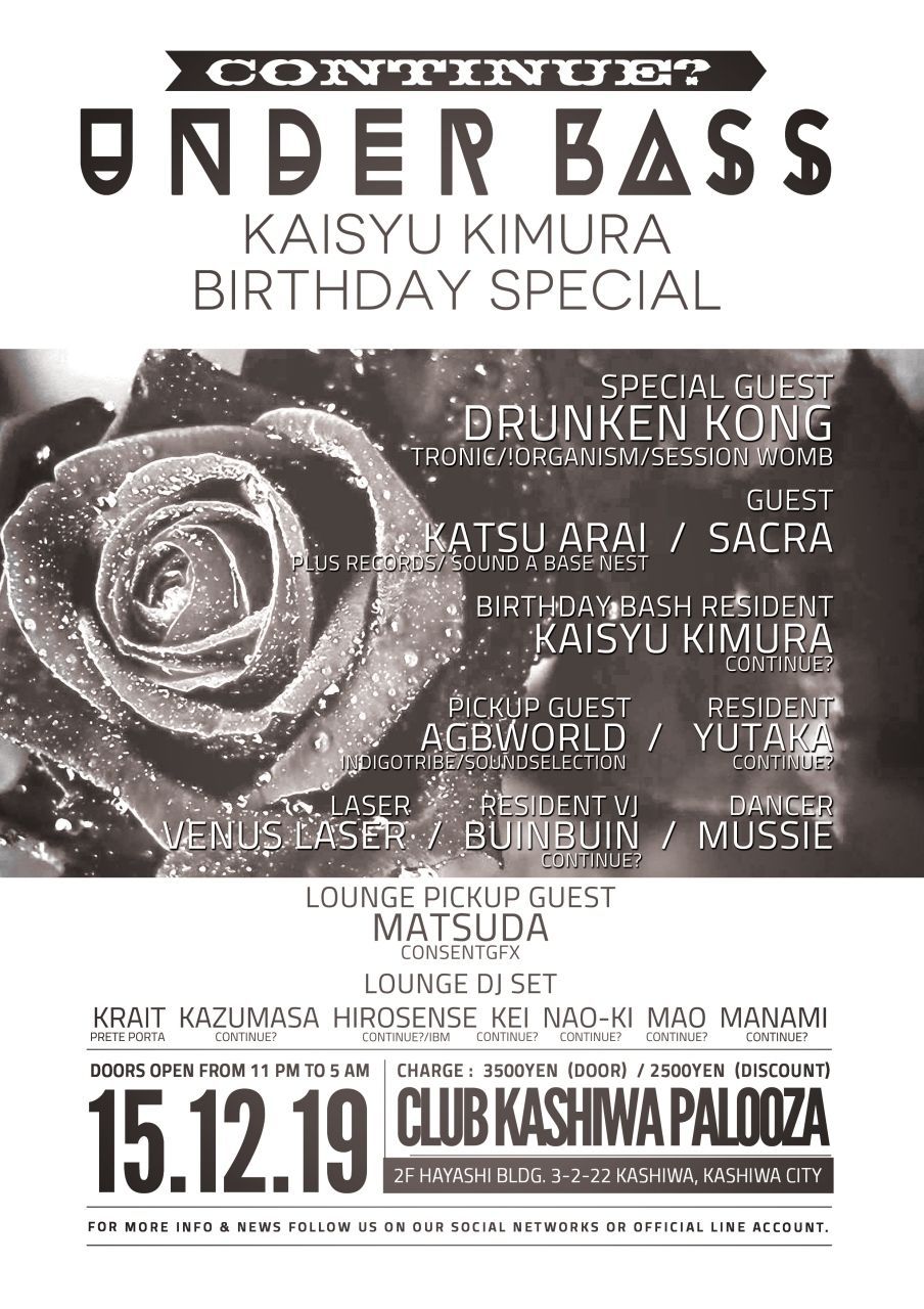 UNDERBASS KAISYUKIMURA BIRTHDAYSPECIAL