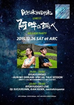 RYUKYUDISKO LIVE!!!! - “AUN NO SHIRABE “RELEASE PARTY - 