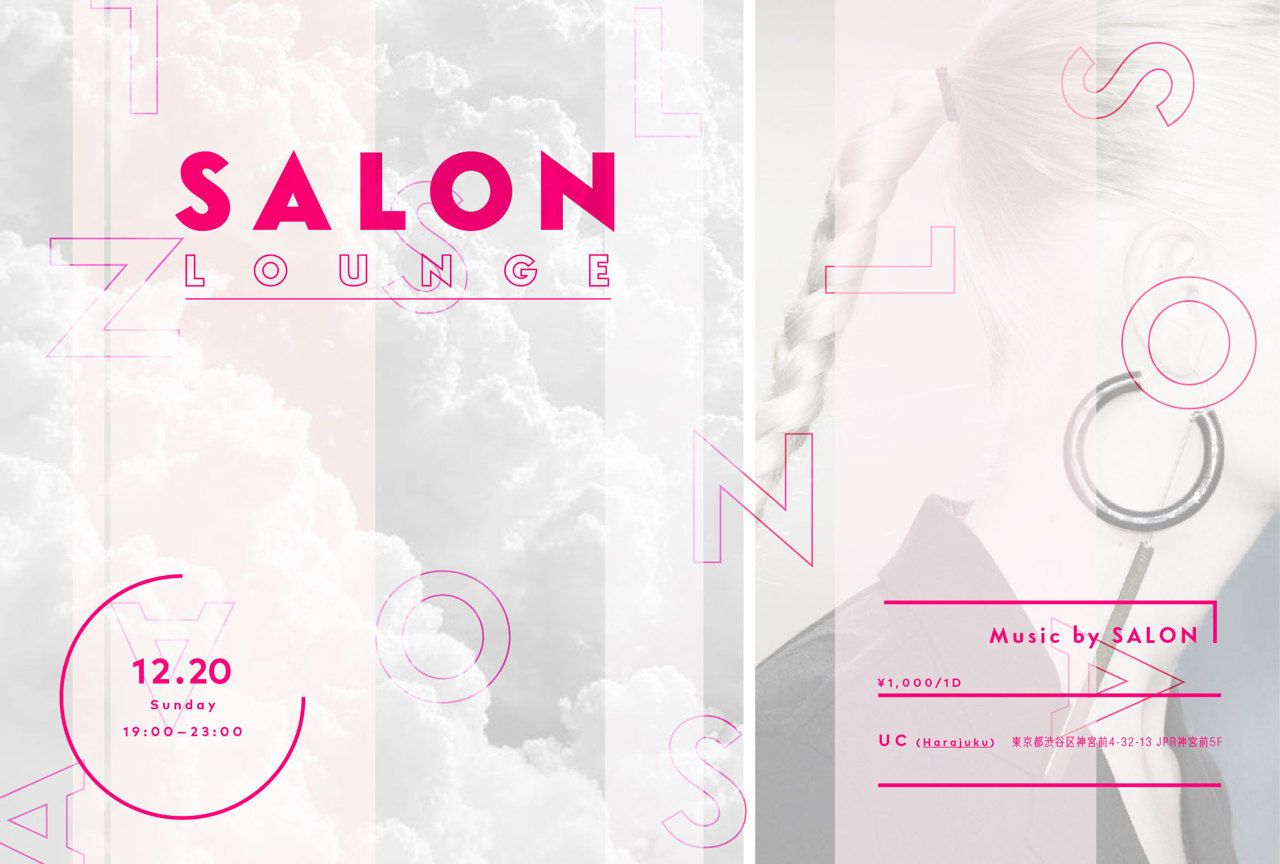 SALON LOUNGE