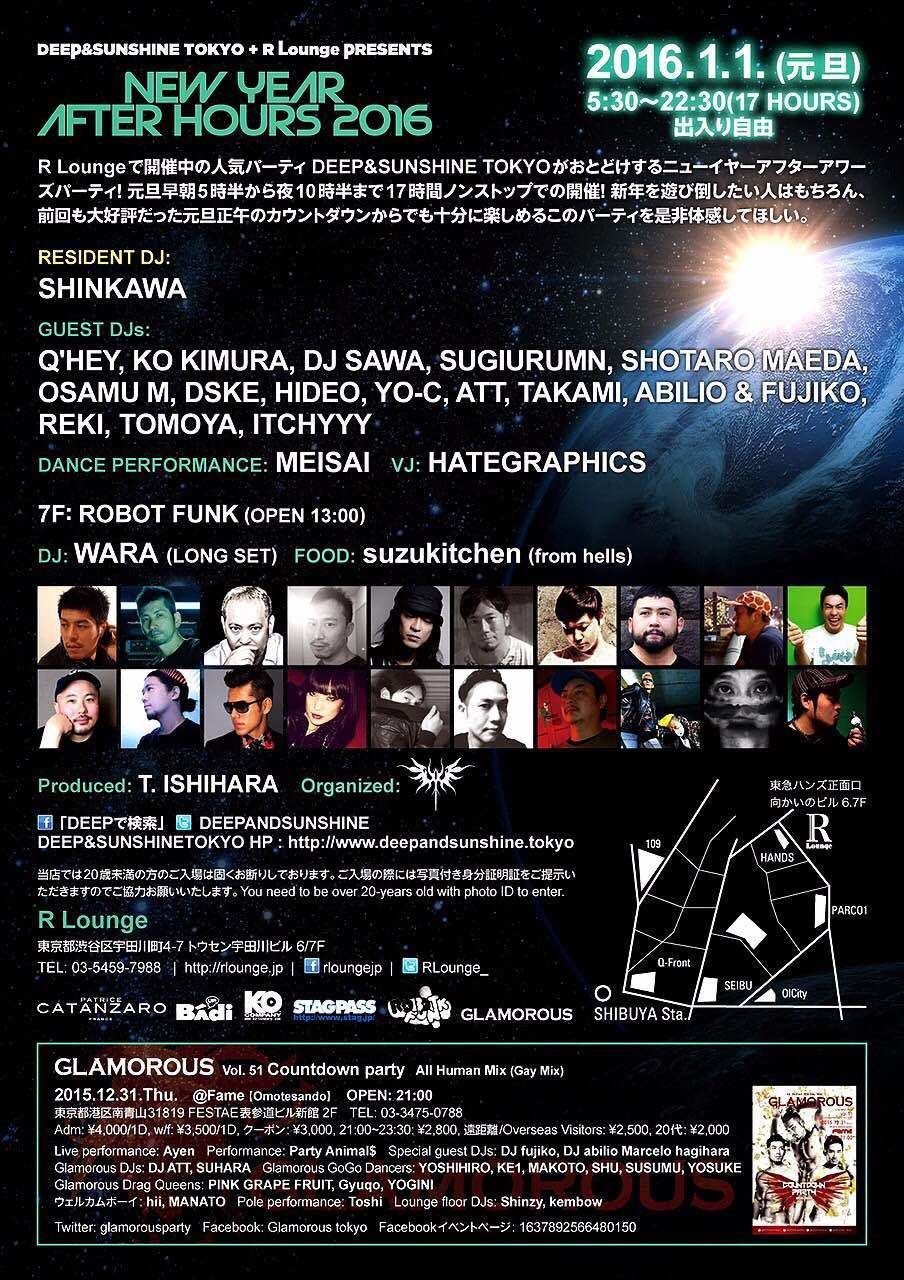 DEEP&SUNSHINE TOKYO ＋ R Lounge PRESENTS  NEW YEAR AFTER HOURS 2016  -17HOURS-