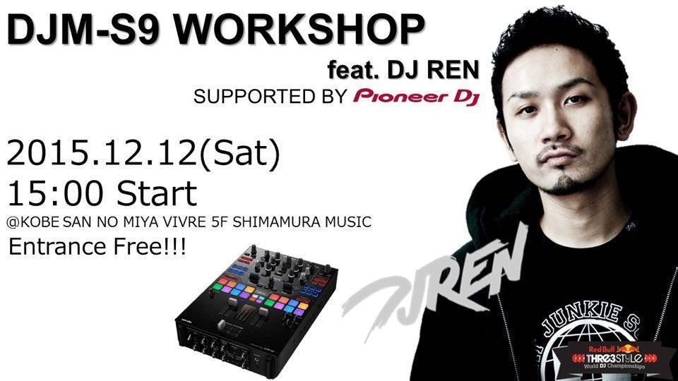 PIONEER DJ "DJM-S9" OFFICIAL WORKSHOP by DJ REN (Red Bull Thre3Style 2014 Japan Champ)