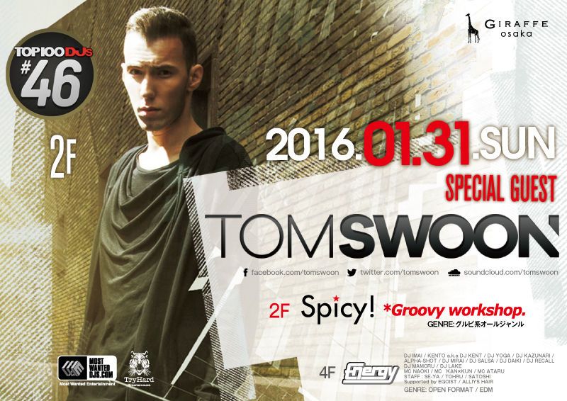 2F Spicy!  / SPECIAL GUEST : TOMSWOON