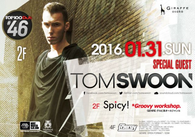 2F Spicy!  / SPECIAL GUEST : TOMSWOON