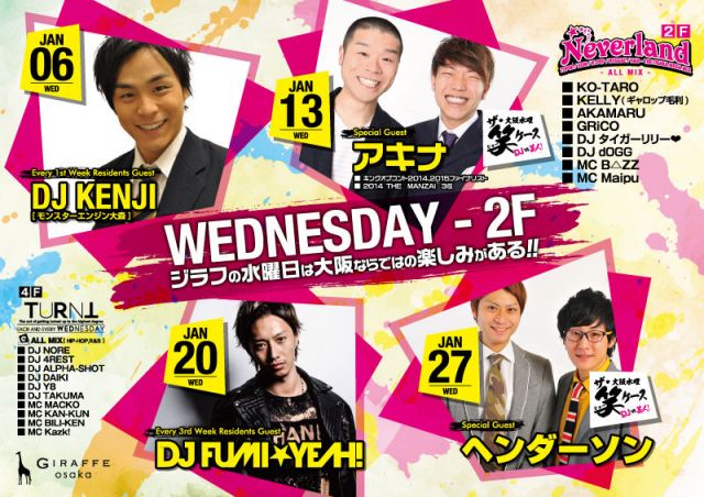 2F Neverland / SPECIAL GUEST : ヘンダーソン
