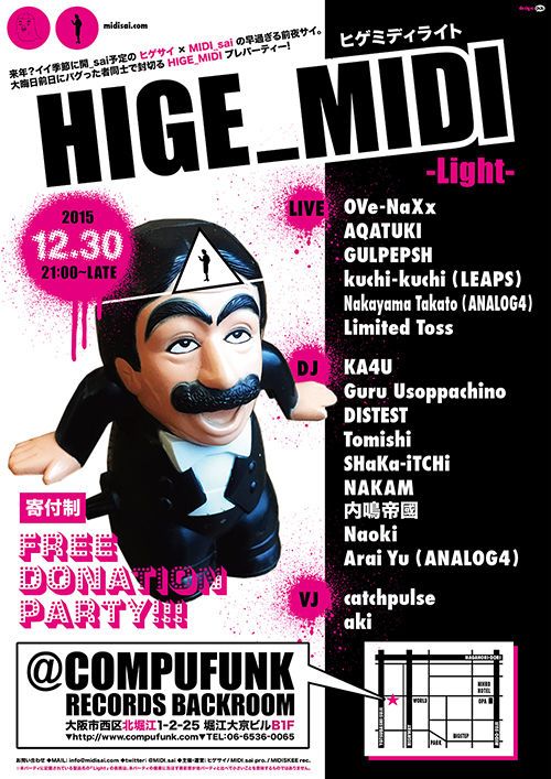 HIGE_MIDI -Light-