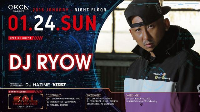 SPECIAL GUEST: DJ RYOW　『 S.O.L -SUNDAY ORCA LOVER- 』 