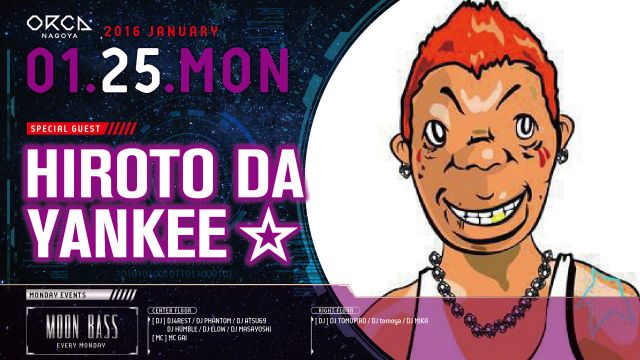『 MOON BASS 』 SPECIAL GUEST: HIROTO DA YANKEE  ☆