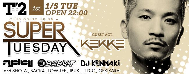 SUPER TUESDAY