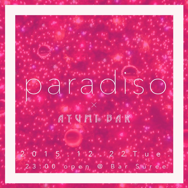 paradiso × AYUMI BAR