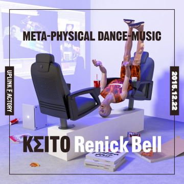 META-PHYSICAL DANCE-MUSIC