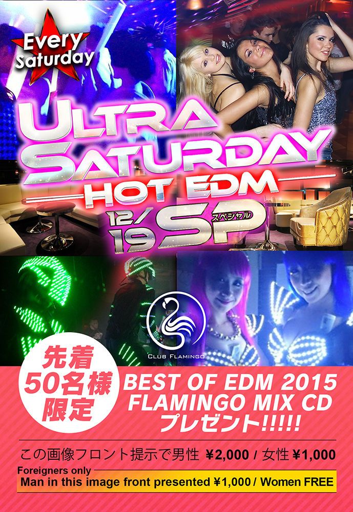 ULTRA SATURDAY - HOT EDM - 2015 SPECIAL!!!