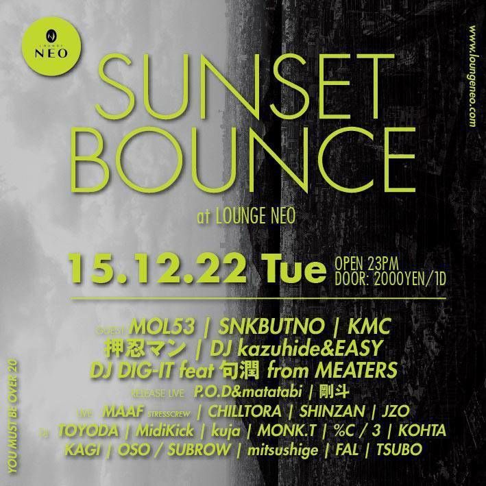 SUNSET BOUNCE