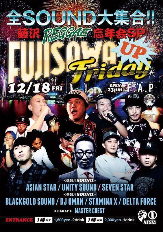 FUJISAWA UP FRIDAY