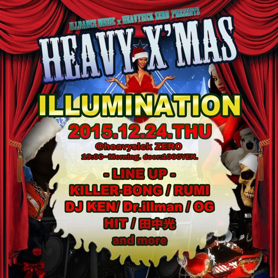 HEAVY CHRISTMAS NIGHT『ILLUMINATION』