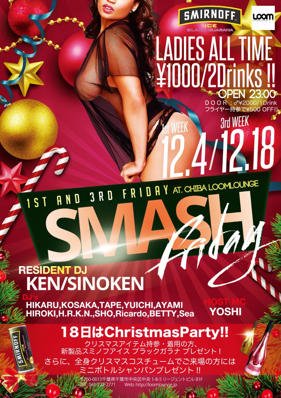 SMASH FRIDAY