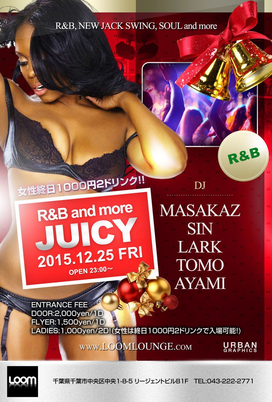 JUICY