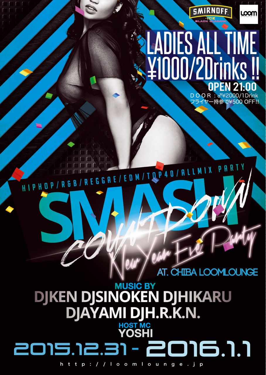 2015-2016 NEWYEAR "SMASH"COUNTDOWN PARTY