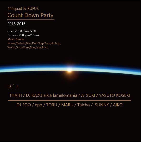 444quad&RUFUS Count Down Party 2015-2016