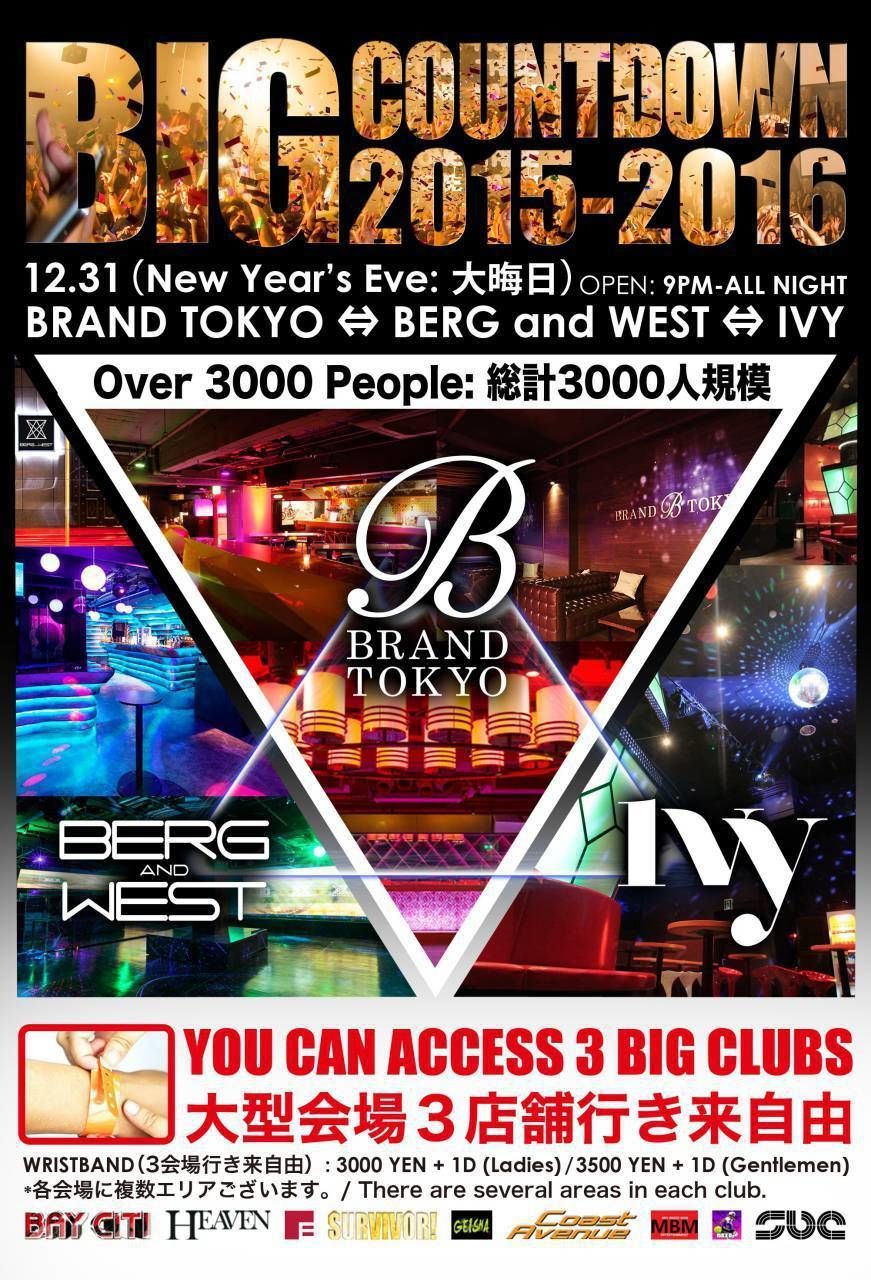 BIG COUNTDOWN 2015-2016