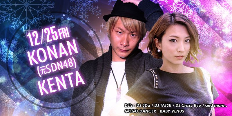 VANITY SAPPORO Xmas SPECIAL NIGHT