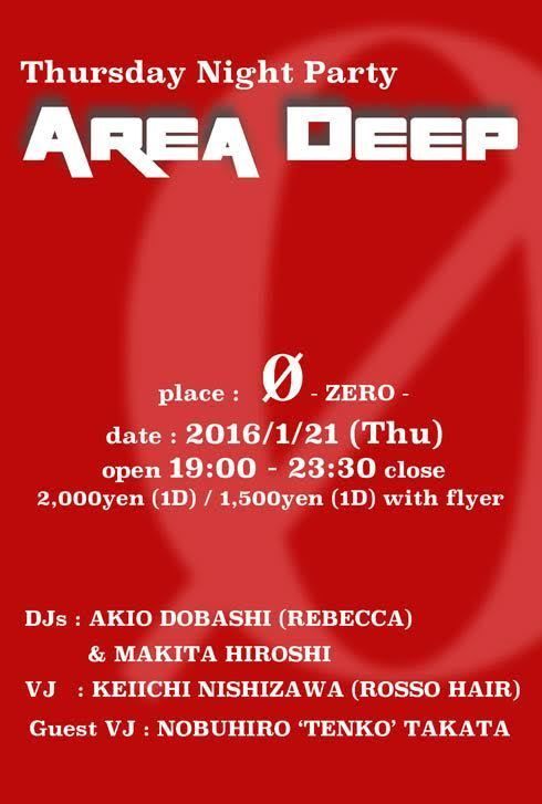 Area Deep 