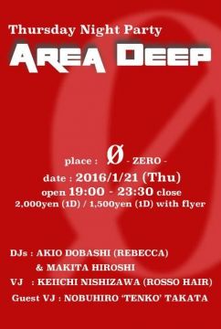 Area Deep 