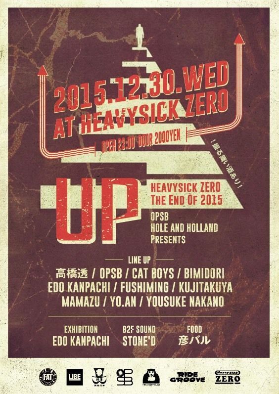  『UP↑』
