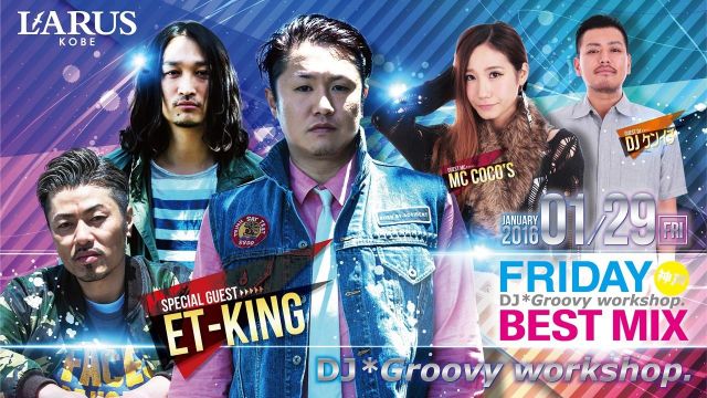 SPECIAL GUEST: ET-KING / FRIDAY BEST MIX 神戸