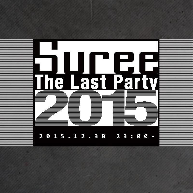 Suree "The Last Party" 2015