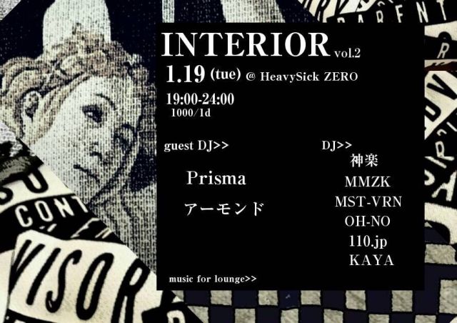 INTERIOR 【NIGHT TIME】