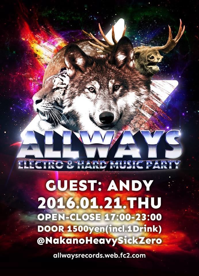 ALLWAYS vol.2【NIGHT TIME】