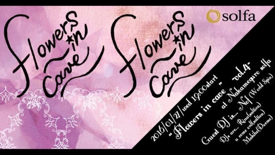 flowers in cave -vol.4-