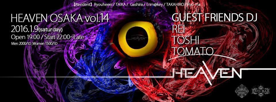 Heaven Osaka EDM vol 14