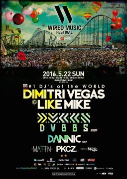 WIRED MUSIC FESTIVAL 2016