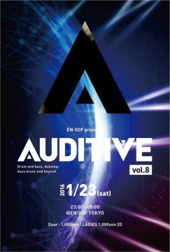 AUDITIVE Vol.8