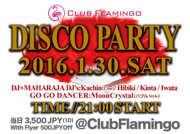 Disco Party !!